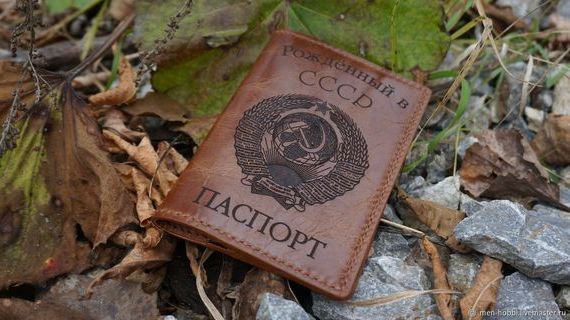 прописка в Курганской области